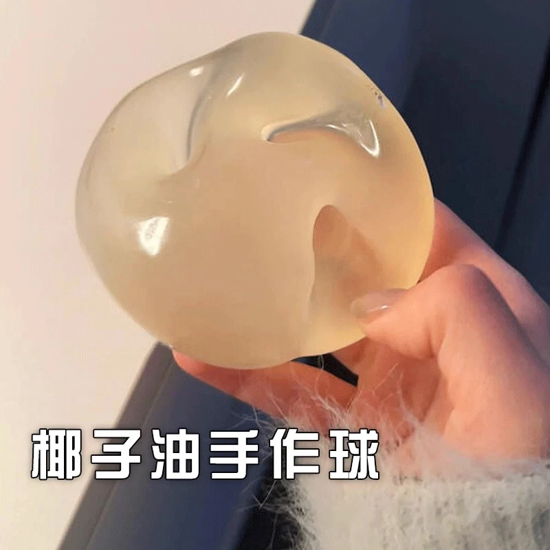 Kids Toys In Wholesale - Transparent Blue Maltose Slow Rebound Soft