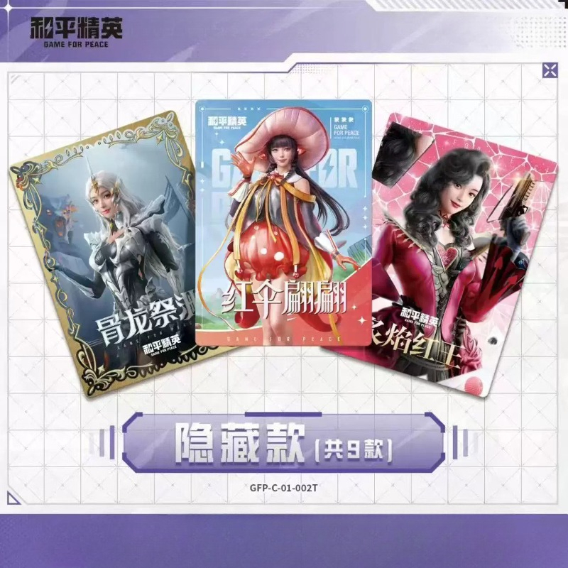 Original Box Game for Peace Ca - Kids Toys Quality 评论和价格