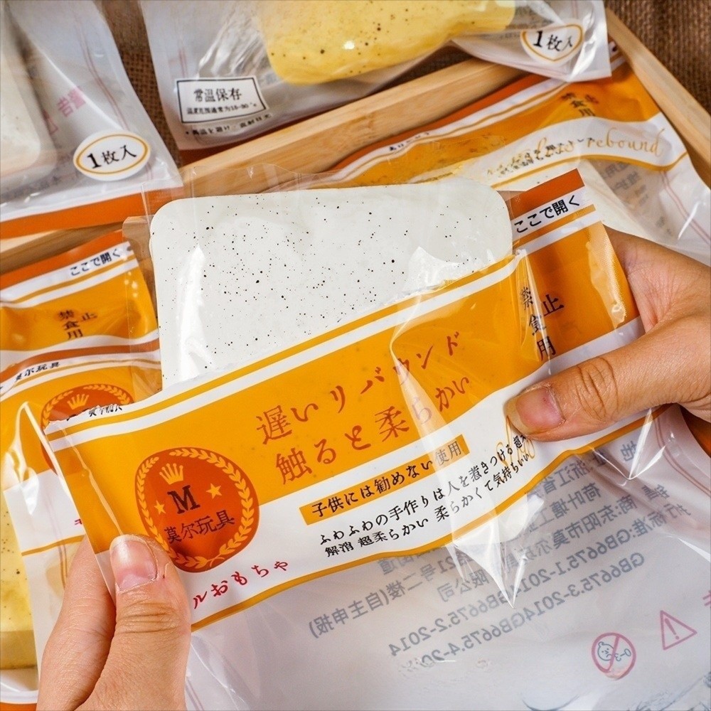 Sticky Toast Squishy Toy Soft  - Kids Toys In Wholesale 评论和价格