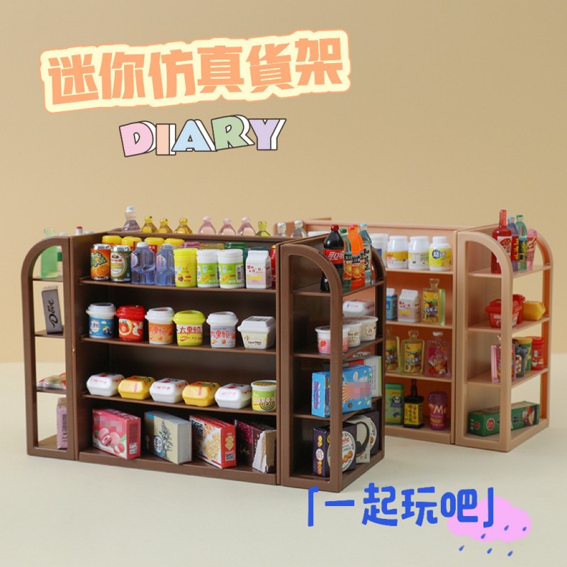 Mini simulation supermarket fo - Kids Toys Stores 评论和价格