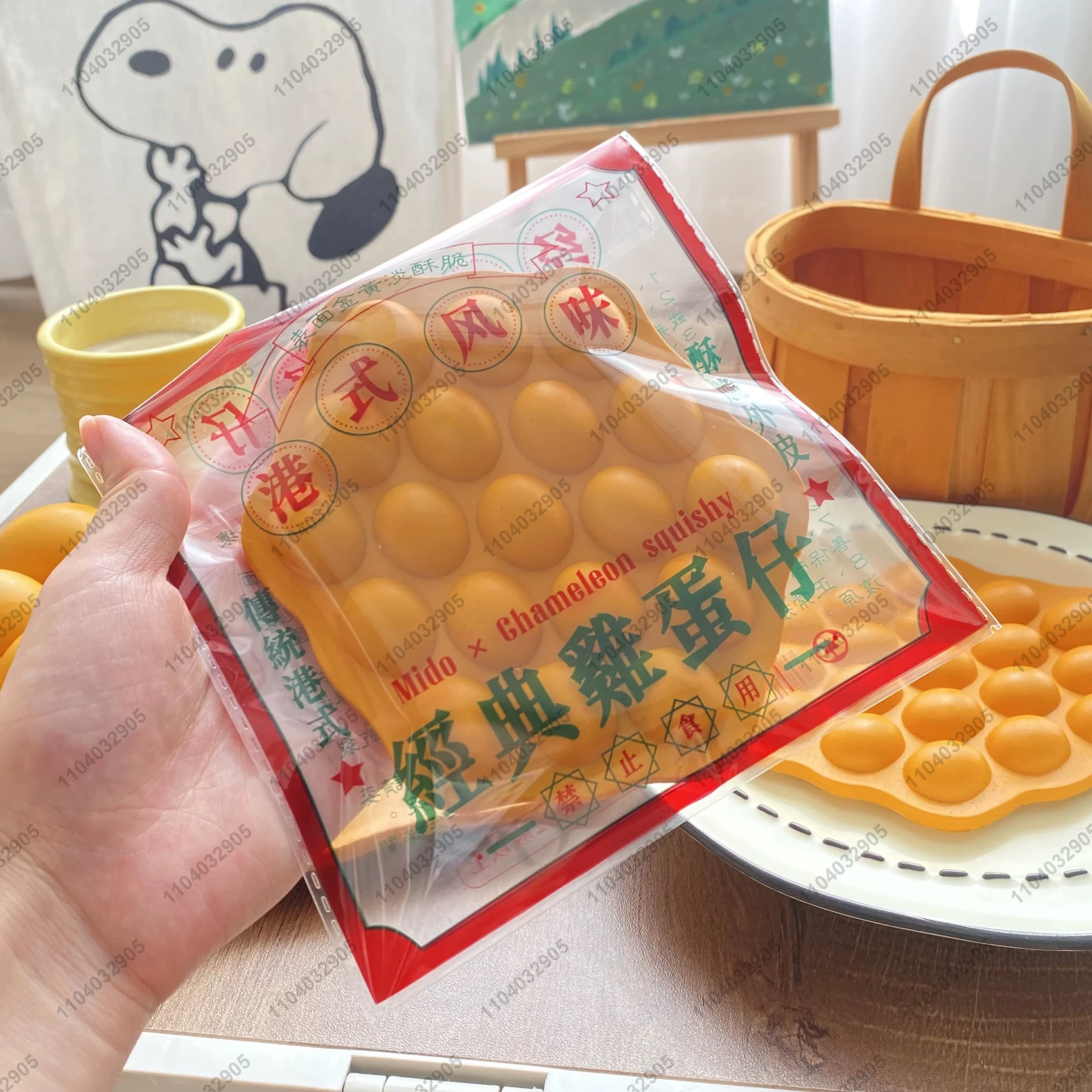Hong Kong Egg Waffle Slow Risi - Kids Toys Hong Kong 评论和价格