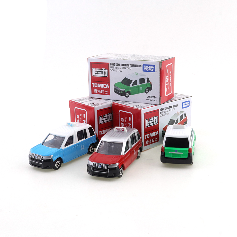 Takara Tomy Tomica Hong Kong T - Kids Toys Hong Kong 评论和价格