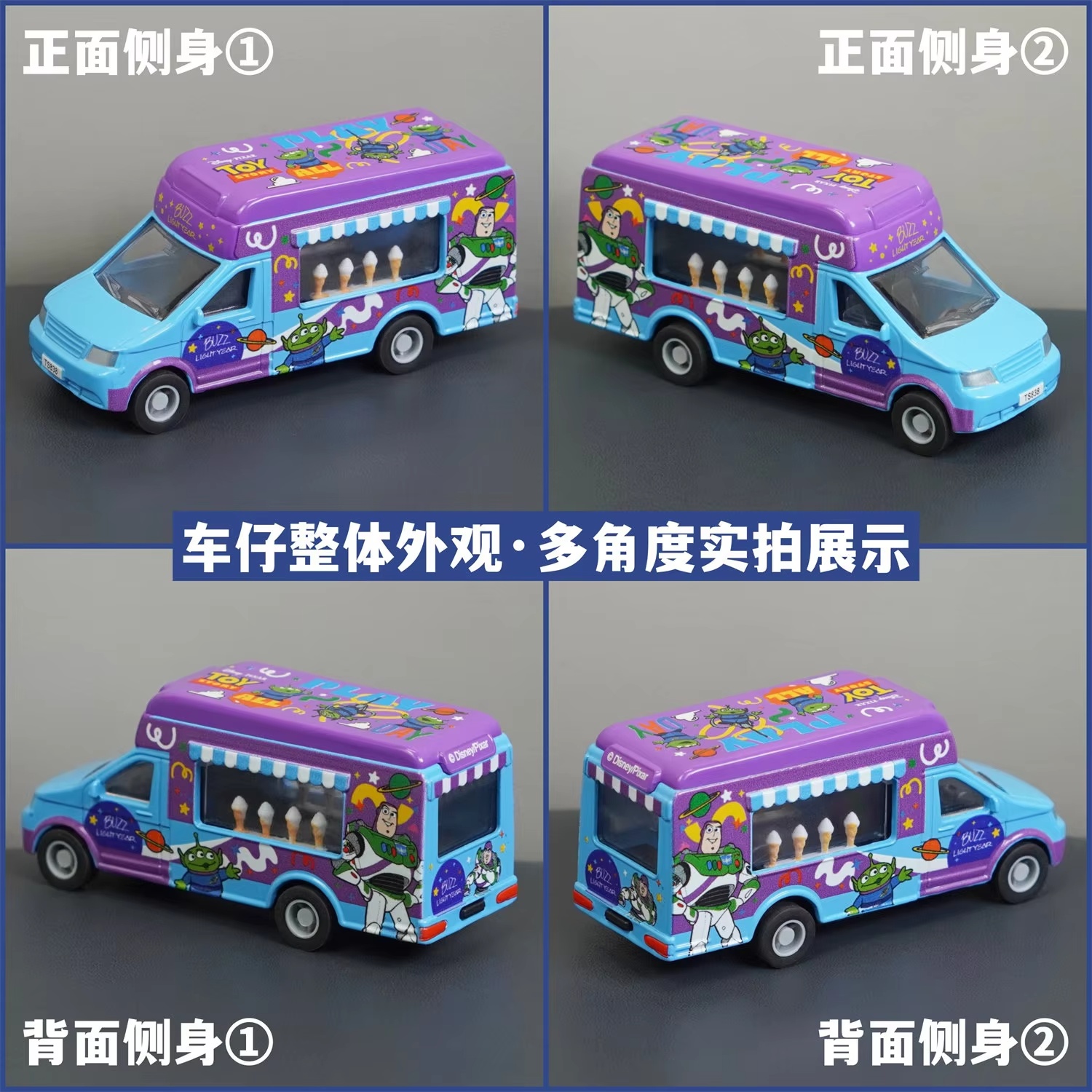 Pixar Toy Story Alloy Diecast  - Kids Toys Hong Kong 评论和价格