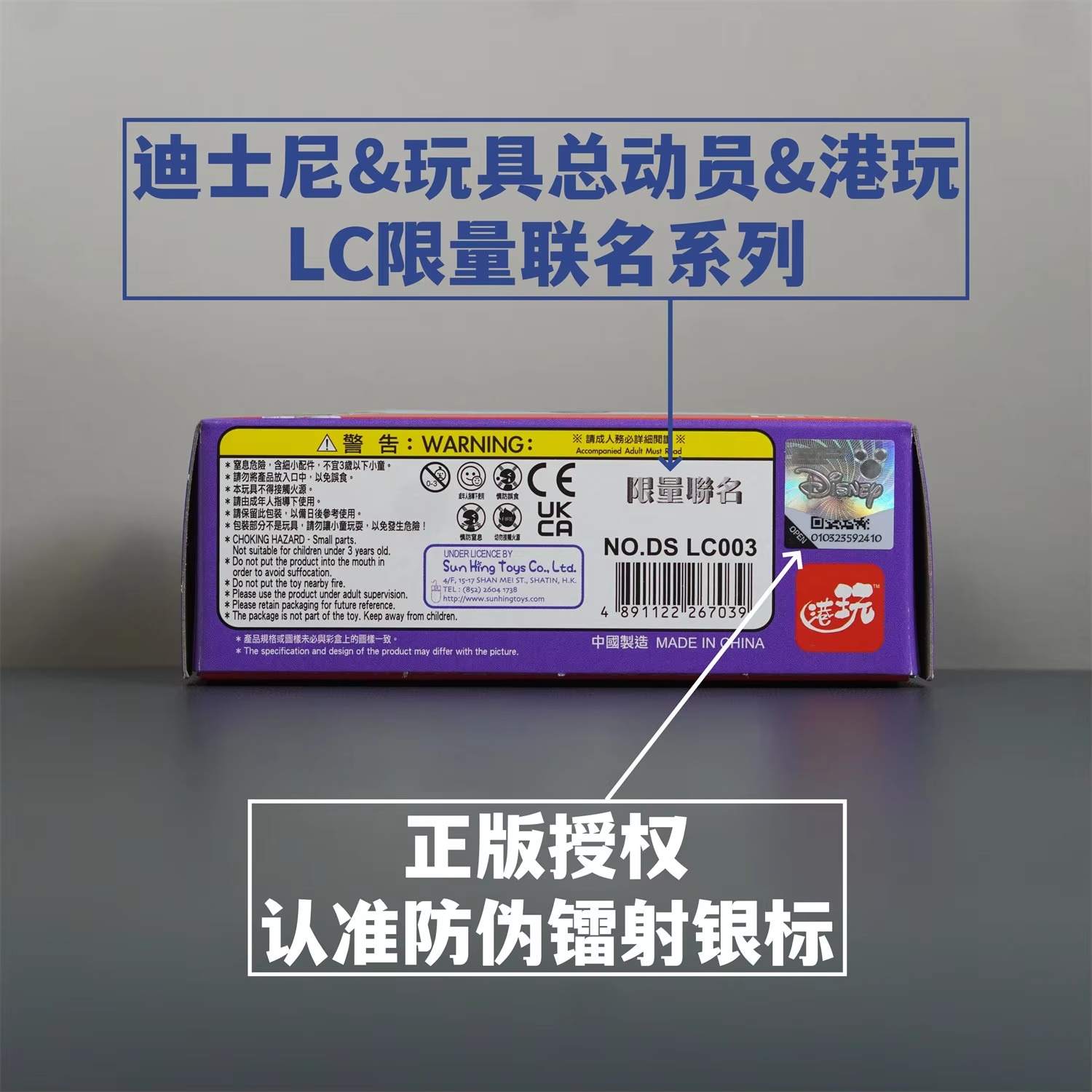 Pixar Toy Story Alloy Diecast  - Kids Toys Hong Kong 评论和价格