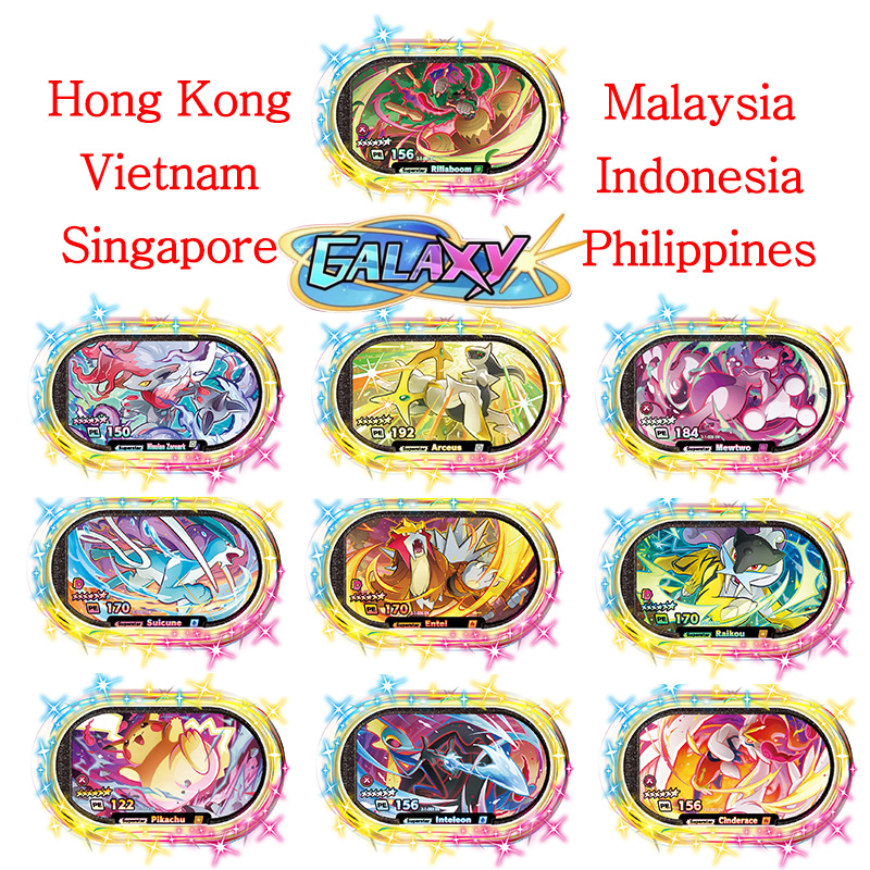 Mezastar English 6 Star StarDu - Kids Toys Hong Kong 评论和价格