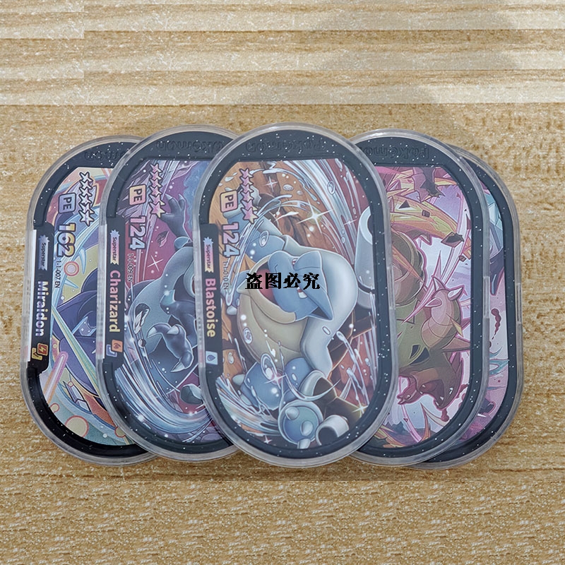 Mezastar English 6 Star StarDu - Kids Toys Hong Kong 评论和价格