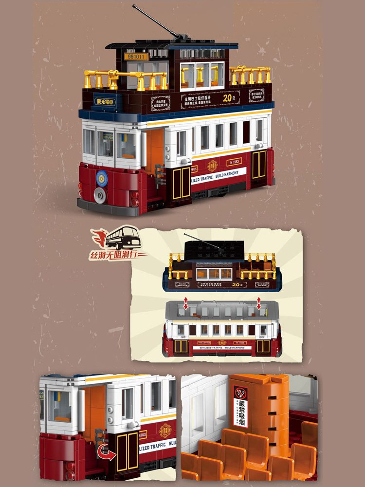 Idea City Vehicle Building Blo - Kids Toys Hong Kong 评论和价格