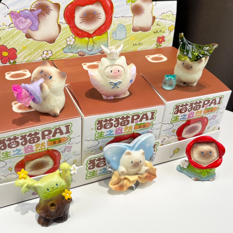 In Stock Genuine Cat Pai Cute  - Kids Toys Unique 评论和价格