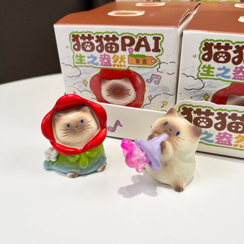 In Stock Genuine Cat Pai Cute  - Kids Toys Unique 评论和价格