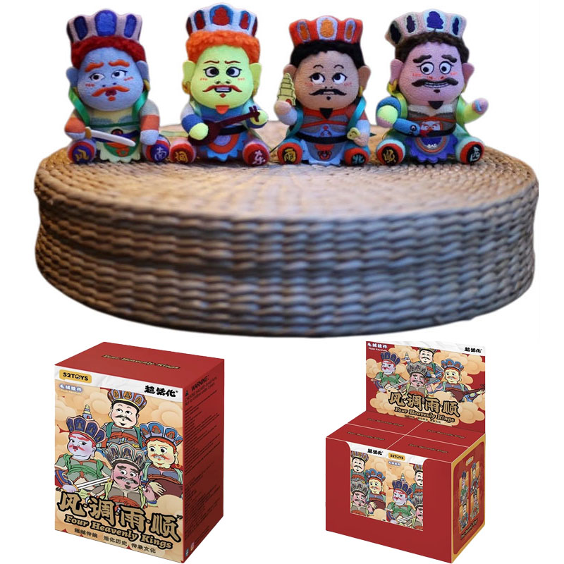 Four Heavenly Kings Blind Box  - Kids Toys Hong Kong 评论和价格