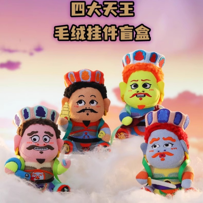 Four Heavenly Kings Blind Box  - Kids Toys Hong Kong 评论和价格