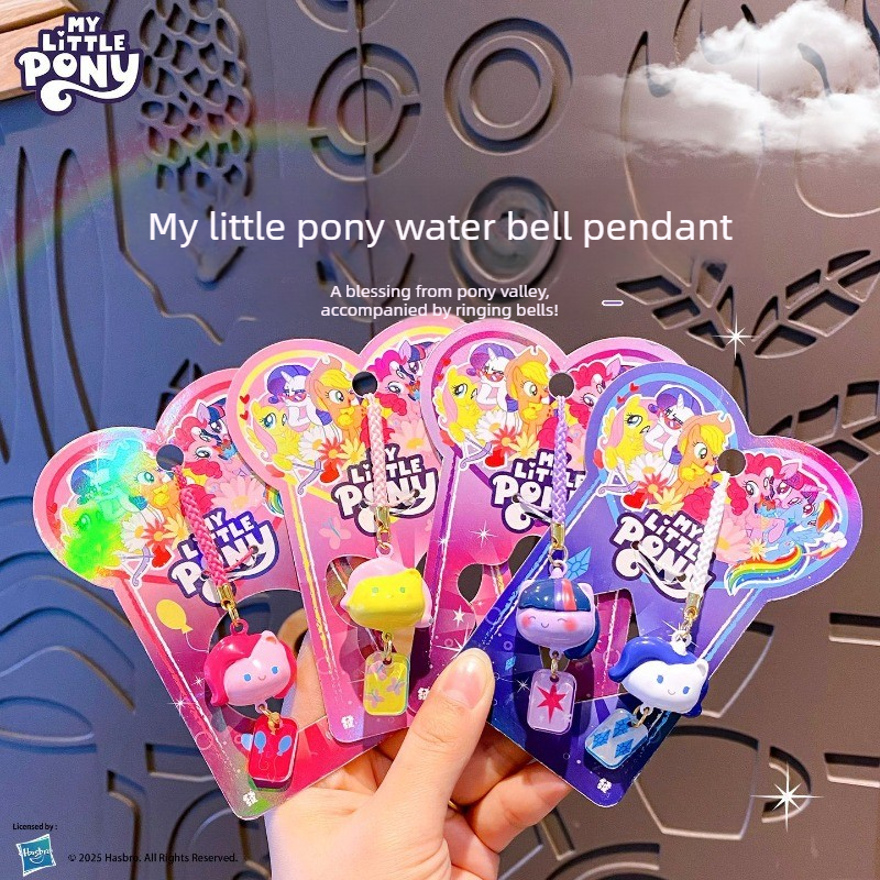My Little Pony Water Sound Bel - Kids Toys Return Gift 评论和价格
