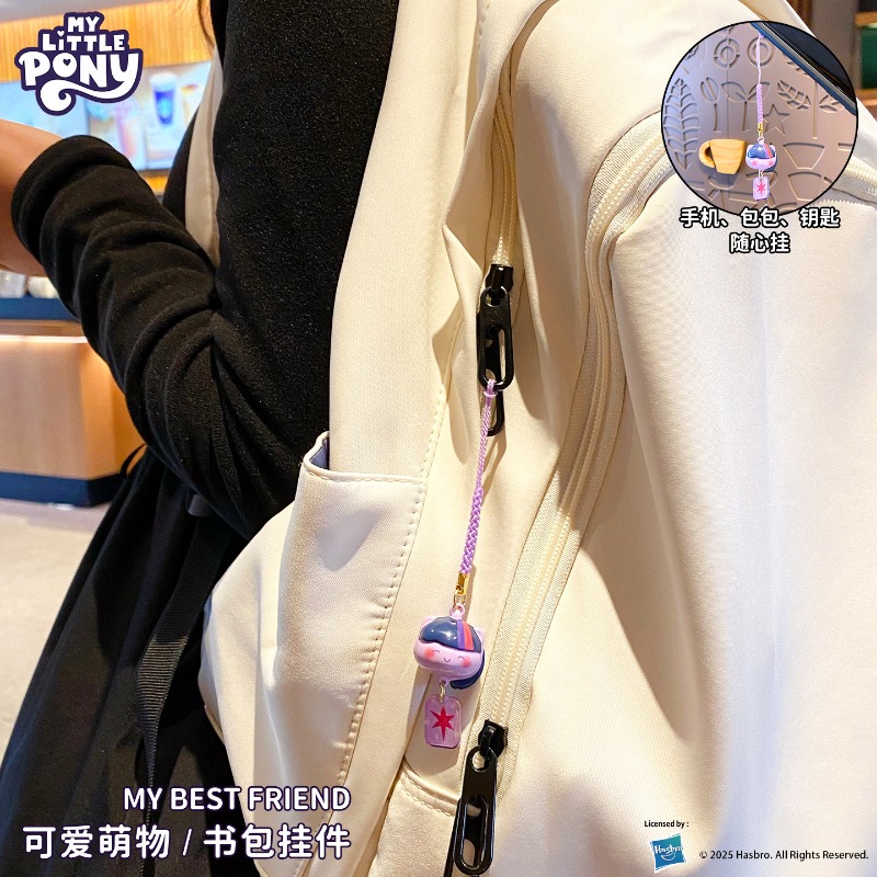 My Little Pony Water Sound Bel - Kids Toys Return Gift 评论和价格
